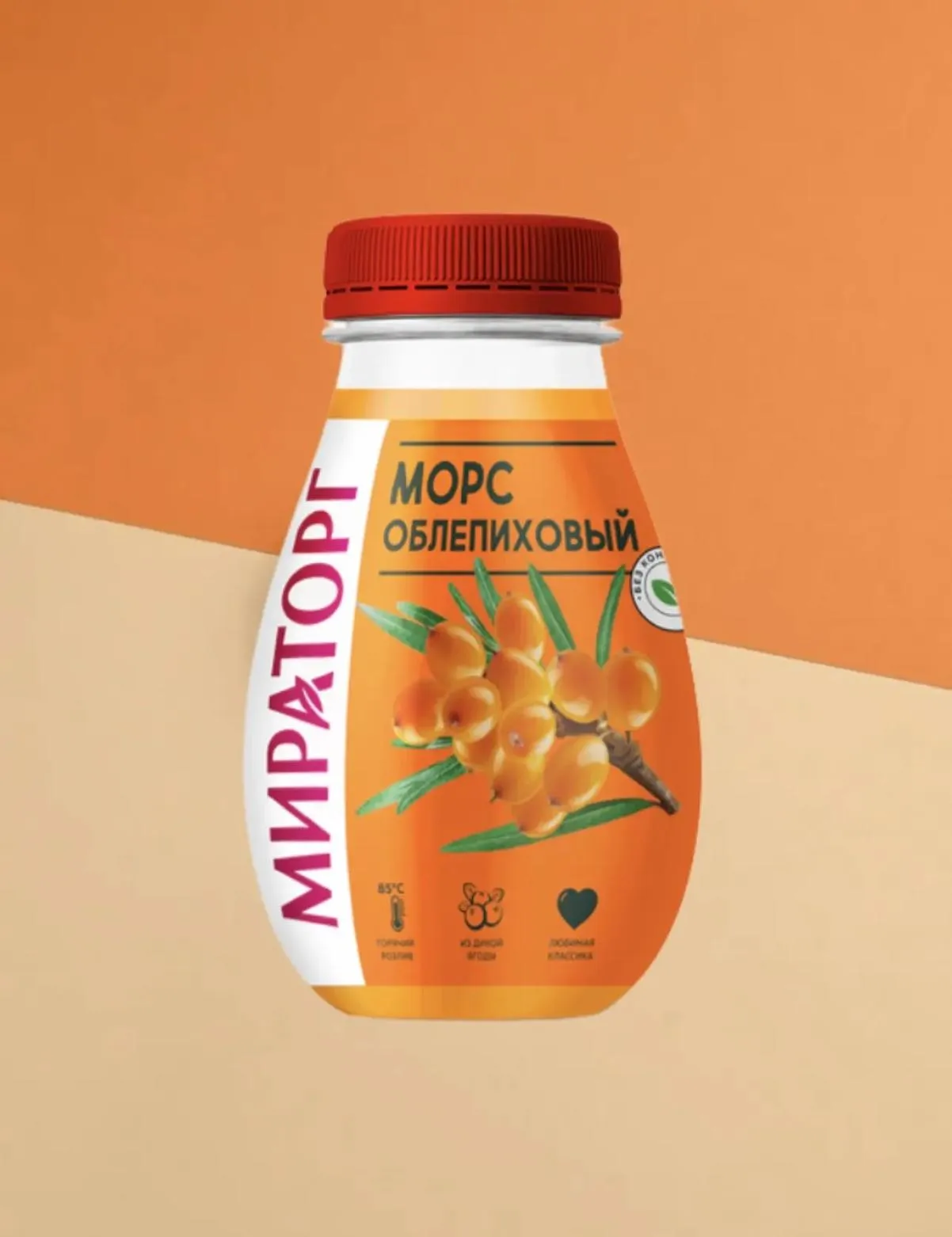 Морс Облепиха